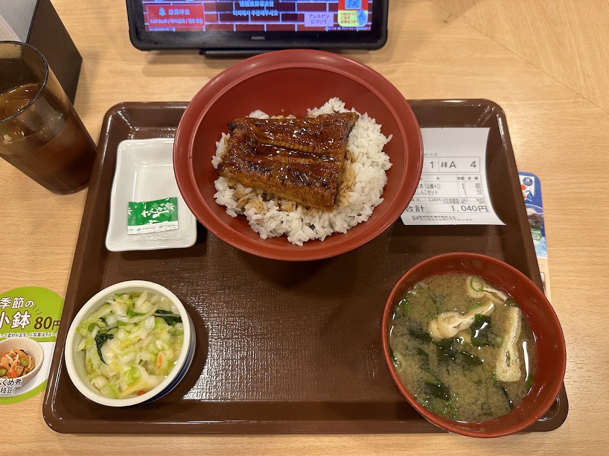 Sukiya Osaka Photos 2